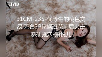 步宾探花约了个高颜值性感大长腿妹子啪啪，特写口交上位骑坐侧入大力抽插猛操