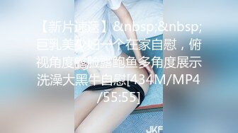 高潮盛宴 极品媚态蜜汁白虎嫩鲍美少女 Yua 肛塞异物阴蒂高潮 顶宫颤挛 窥视揭秘阴道内部高潮G点宫口超顶 (2)