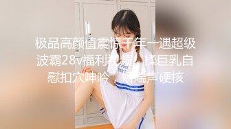 【新片速遞】 推特极品女神❤️janeja81❤️Onlyfans私拍会员版流出福利全集[10800M/MP4/04:06:37]