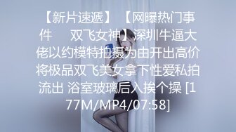 [MP4/ 1.13G]&nbsp;&nbsp;小婊寻欢，泡良达人，33岁良家少妇，长发飘飘风情万种，美乳侧插，欲仙欲死陶醉性爱，高潮不断