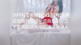 高质量极品母女花都搞上性福挡不住啪啪操穴作品《女友的妈妈》字幕佳作 男人的梦想太爽了母女全泡鸡动啊