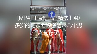 甜美乖巧00后妹妹！肉肉身材连体网袜！无毛嫩穴道具自慰，张开双腿进出抽插，翘起美臀后入