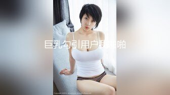 色老外無套大戰紋身美乳小騷貨直喊OH.YA