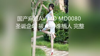 [MP4]STP32682 麻豆传媒 MD0293 农村三兄弟的淫乱生活 李蓉蓉 苏语棠 VIP0600