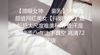 【38G奶妈】超级巨乳被两姐妹一人含住一只骑乘爆操