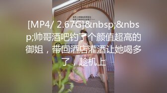 【新片速遞】&nbsp;&nbsp;✿淫娃御姐✿ 窈窕身材170cm大长腿车模女神▌淑怡▌上位女职员MK御姐中出 水灵媚眼仿佛屏幕前的你在肏她[1.3G/MP4/25:38]