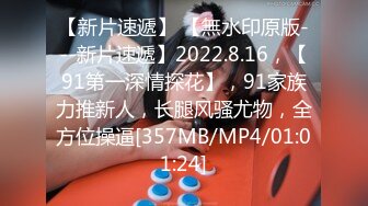 【新片速遞】护理师小姐姐的肉体丰腴性感实在顶不住沦陷啊 这样的护理方式生意超好，揉捏舔吸鸡巴丝袜美腿骑乘释放【水印】[1.82G/MP4/21:32]