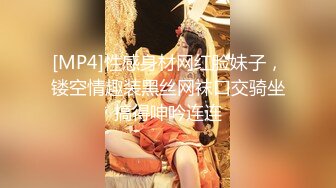 [MP4]鸭舌帽美少妇打扑克打到床上&nbsp;&nbsp;舌吻吸吮奶子调情&nbsp;&nbsp;舔屌口活还不错 少妇抱着屁股享受被操&nbsp;&nbsp;主动上位骑乘爆操