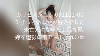 《91罗先生会所选妃》剧情演绎酒店与逼毛性感骚女同事偷情啪啪对白刺激