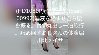 【新片速遞】 00年骨感瑜伽少妇❤️：太会玩了，25CM巨屌，淫水犹如瀑布，哗啦啦冲击天花板，真强！！！[628M/MP4/54:42]