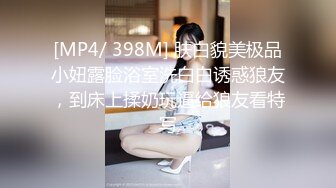 大奶美女主播约粉丝 海臀小湿姐