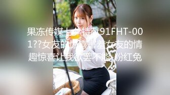 【新速片遞】&nbsp;&nbsp;手机APP同城约炮❤️之兄弟的巨乳人妻・王红娟[433MB/MP4/36:53]