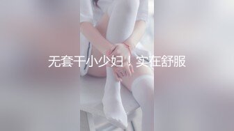 【AI换脸视频】IDOL 桥本环奈[Kanna Hashimoto] 校花不要睬