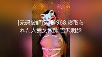 [原創錄制](sex)20240201_甜味女玩家