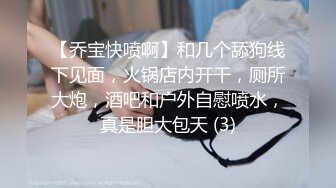 ★☆【OnlyFans】★☆极品白虎网红小姐姐NANA和男朋友參加了交換女友“我的老公是个变态 (3)