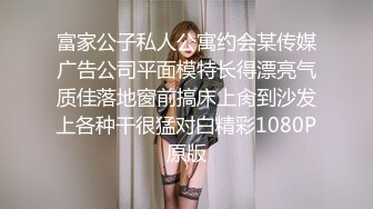 [2DF2]《探花小伟》会所玩400元全套一条龙服务的年轻美乳女技师&nbsp;&nbsp;[MP4/228MB][BT种子]