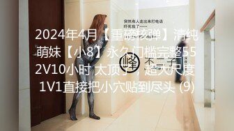 91茄子 糖糖 丈夫出差在外美艳人妻出轨隔壁男租客