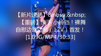 【全網首發】【稀缺】極品身材可鹽可甜大奶女神Onlyfans網紅『Irisadamsone』不雅露臉挑逗私拍 (8)