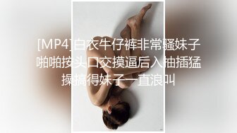 打电话说：“他正在操我”语言很刺激必撸调小音