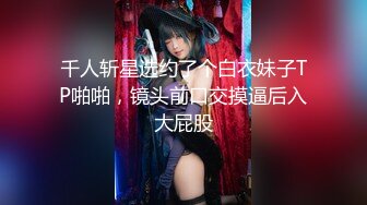 【新片速遞】超极品91新晋SSS极品尤物▌MissA▌超高颜值完美身材 女神如此反差 精湛口技沦为土豪玩物 HD版第一弹15V[1.27G/MP4/28:36]