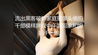 骚浪美女【宅男榨汁姬】公共厕所露出自慰 黑丝跳弹狂震 假阳具抽插【40v】 (13)