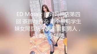 MDX-0226_捆綁持續侵犯嫂子_報復不成反被猛操官网-雪千夏