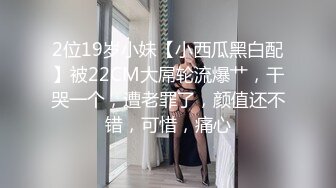 alita可爱唇钉妹子被肛交