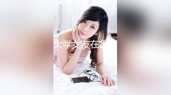 逃亡系列 山西反差婊【晶崽 KiMRegina】888元 会员群福利  (1)