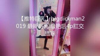 《高清摄像头破解》小伙带着极品少妇酒店开房玩69啪啪啪连干两炮[MP4/1160MB]