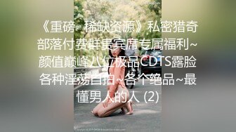 杏吧&amp;星空无限传媒联合出品国产AV佳作『妻子的好闺蜜-2』闺蜜的性爱报复-程雨沫 瑶贝