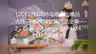 [MP4/ 1.39G] 悲伤的小玉米新约的小姐姐，两男3女淫乱群P，打牌玩成人游戏，站立后入，轮换着操