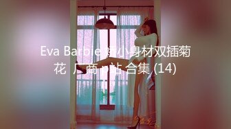 [MP4/989MB]可愛花嫁少女被主人爸爸肆意蹂躪，緊致粉嫩小穴被塞的滿滿的，嗲聲嗲氣的淫叫讓人欲罷不能