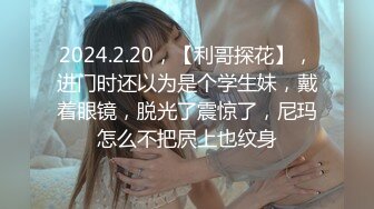 [MP4]STP27796 网红女神 美女好奇尝试束缚调教▌乔女儿▌开档情趣内衣调教性爱 越羞耻快感越强烈 后入激怼嫩穴 VIP0600