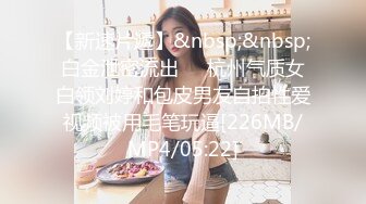 【新片速遞】&nbsp;&nbsp;清纯白嫩小仙女小姐姐『萌之乖乖』✅COS性感女#被反杀，被鸡巴各种玩弄 操的淫相毕露，看起来挺文静床上骚出水[586M/MP4/08:01]