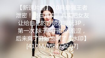 [MP4/1090M]2/10最新 语文老师思瑶人间尤物炮架子后入蜜桃臀大屁股卖力口交VIP1196