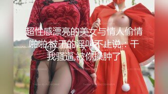 极品大奶少妇『坏姐姐』单人剧情演绎挪用公款被威胁拍照片强上爆菊 自用假屌插逼爽的骚话不断