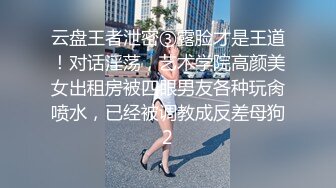 可爱女友《果宝宝》带我回家！全裸勾引好害羞沉浸式第一人称视角