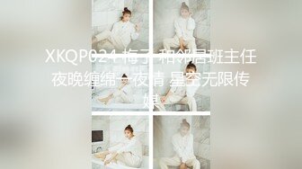 [MP4/729M]4/8最新 九头身172CM顶级美腿兔女郎黑绳SM捆绑VIP1196