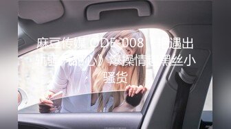 龙凤胎妹妹回归，体会到了什么叫小别胜新婚，用精液教妹妹做女人