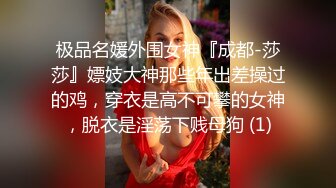 ✨✨【某某门事件】 ✨✨恋爱综艺女嘉宾被扒下海-超高颜值完美身材91missA大尺度作品合集！ (12)