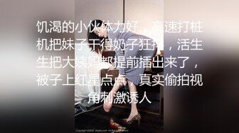 推特极品女神Miao喵酱最新揉逼玩穴私拍 巧克力与香子兰香草的COSPLAY 高清720P版