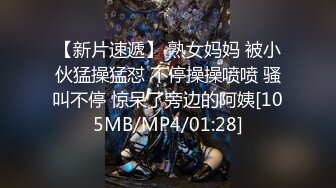 [MP4/591M]7/2最新 偷拍年轻小情侣中午开房嘿呦轮流互换上位VIP1196