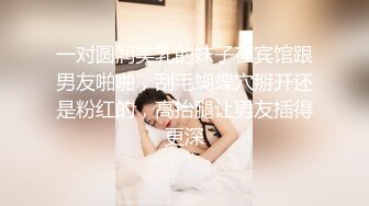 [MP4]STP28704 大圈网红外围美女，跪地吸吮大屌，扶腰后入猛干，撞击啪啪声娇喘不断 VIP0600