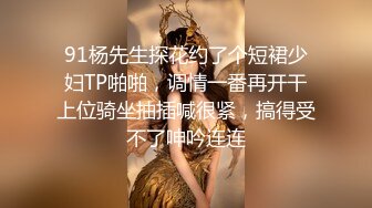 清纯可爱邻家美少女『小敏儿』补习老师淫行计划中出，白虎JK小学妹就是嫩，各种姿势抽插打桩爽翻了！