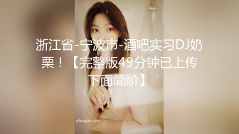 91猫先生-糖心系列~2K增强 夜店把妹拿下最美夜场女神，绝美佳人，一顿疯狂怒艹