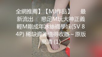 性视界xsjtc02同城上门巧遇可爱的马尾学姐