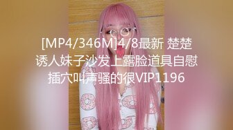 [MP4/ 1.3G] 淫荡小娇娃，几个年轻嫩妹跟小哥们玩群P，黑丝情趣女仆，交大鸡巴让小哥揉奶玩逼道具插