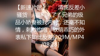 [MP4]STP32938 【顶级收藏火爆巨乳】口活惊人的反差婊约拍极品巨乳粉逼兼职模特 拍摄完加钱就给操了爆射 VIP0600