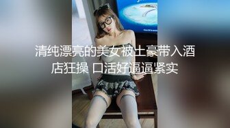 顶级身材反差网红！卖原味又好色喜欢露出的推特女神【奶球喵喵】付费私拍，步行街商场人前极限露出，被四眼主人调教啪啪 (7)