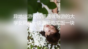 蜜桃影像EMTC013同城约啪上的骚逼把我吹得不省人事